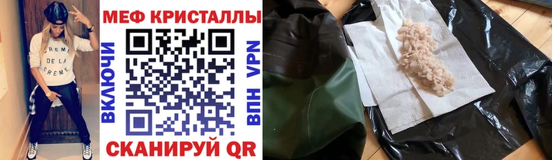 Купить наркотики сайты Исилькуль Alpha-PVP  Марихуана  Меф мяу мяу  Псилоцибиновые грибы  ГАШ 