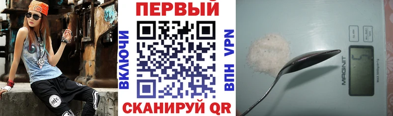 АМФЕТАМИН Розовый  закладки  Исилькуль 