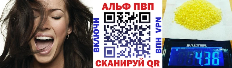 Alfa_PVP кристаллы  наркошоп  Исилькуль 