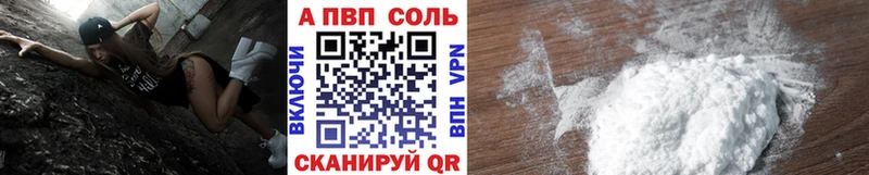 Alpha-PVP VHQ Исилькуль