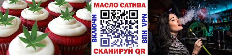 Еда ТГК марихуана  закладки  МЕГА вход  Исилькуль 