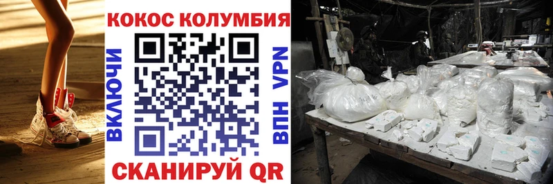 дарк нет официальный сайт  ссылка на мегу сайт  Исилькуль  COCAIN Боливия 