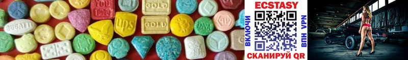 Ecstasy 250 мг  наркошоп  Исилькуль 
