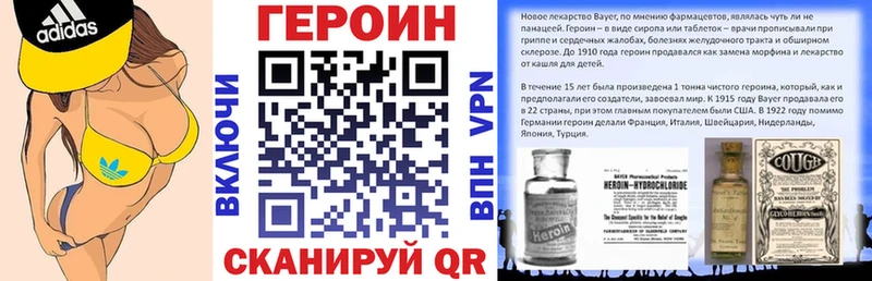 ГЕРОИН белый  цена   Исилькуль 