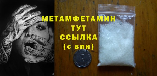 гашишное масло Абдулино