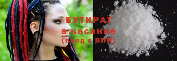 мефедрон мука Абаза