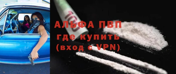 соль ск Анжеро-Судженск