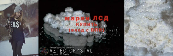 спайс Алексеевка