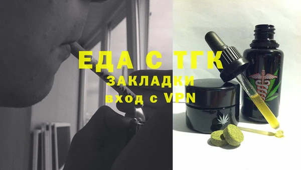 мефедрон мука Абаза