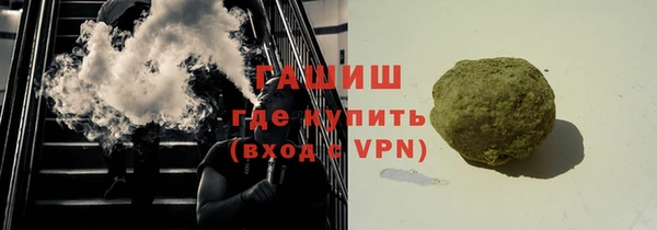 гашишное масло Абдулино