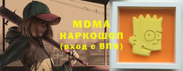 гашишное масло Абдулино