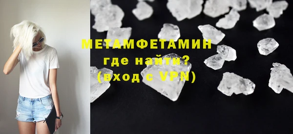 мефедрон мука Абаза