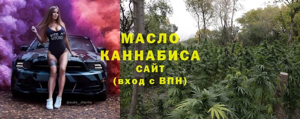 мефедрон мука Абаза