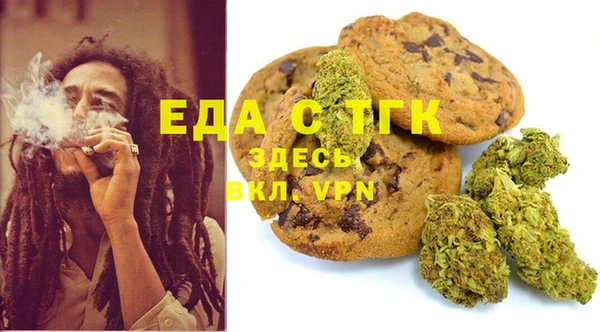 спайс Алексеевка