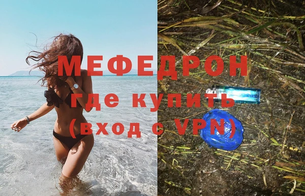 мефедрон мука Абаза