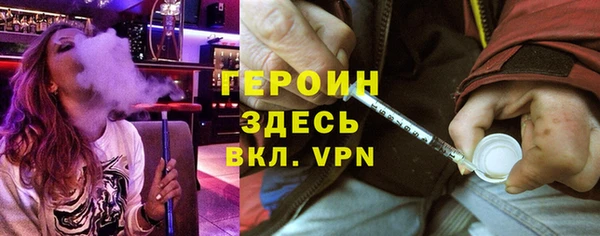 мефедрон мука Абаза