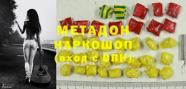 мефедрон мука Абаза