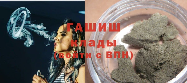 ГАЛЛЮЦИНОГЕННЫЕ ГРИБЫ Алексин