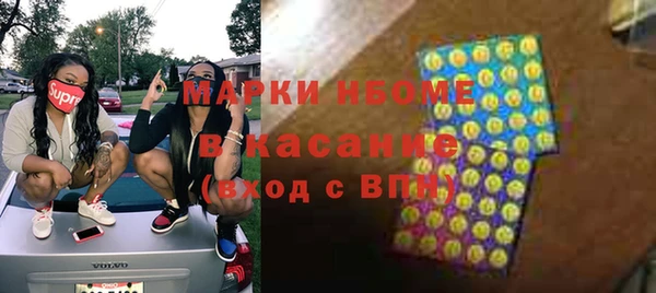 мефедрон мука Абаза