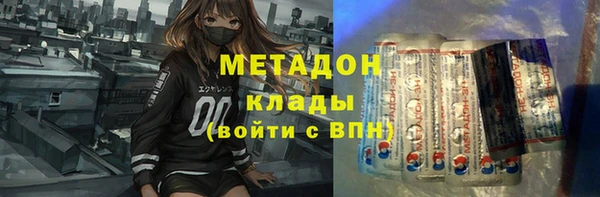 мефедрон мука Абаза