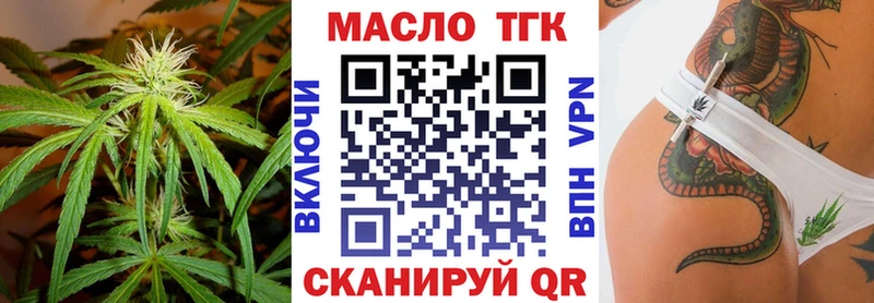 ОМГ ОМГ ссылка  Исилькуль  Дистиллят ТГК гашишное масло 